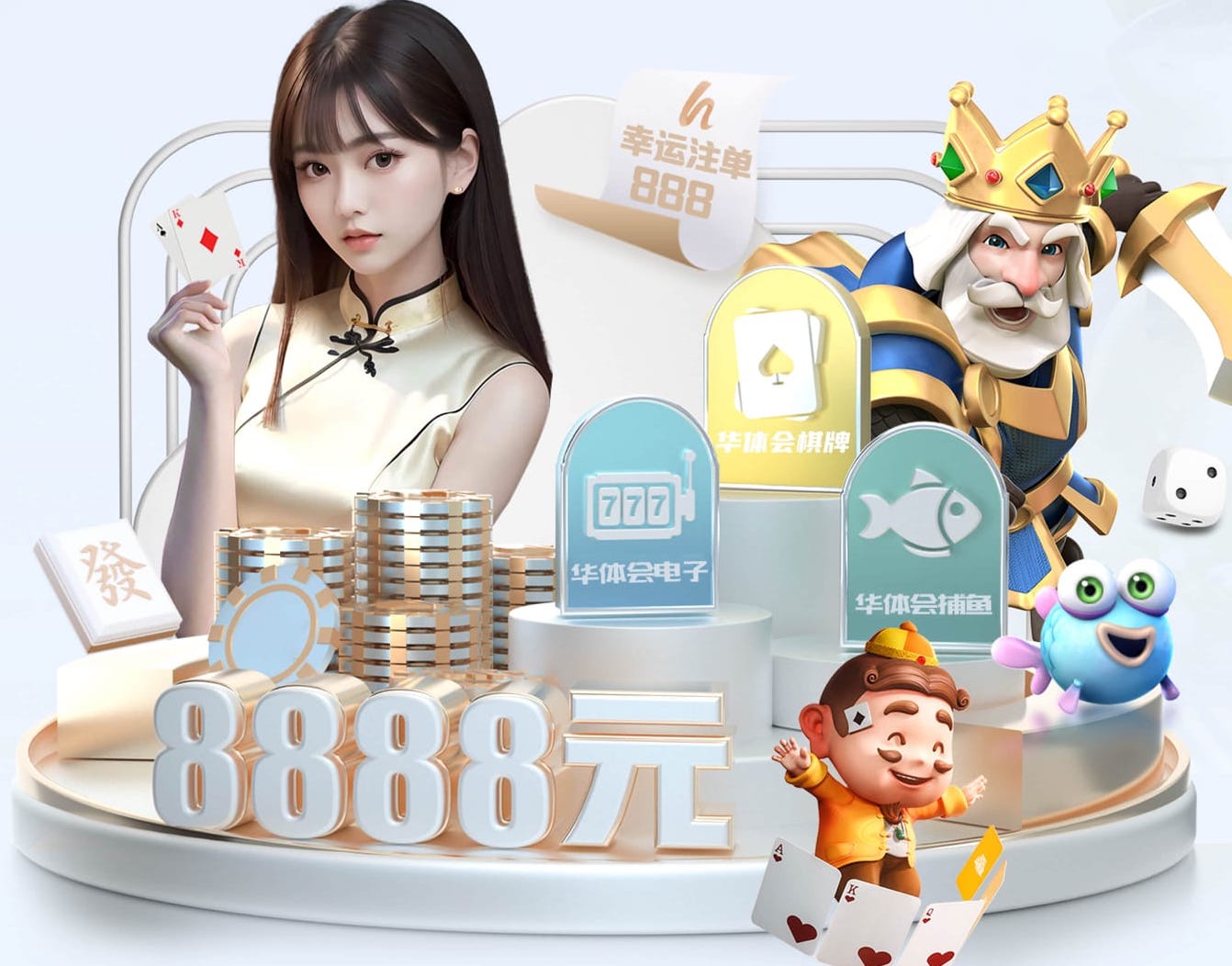 世界杯官网 乒乓球台灯高度